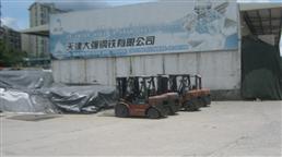 順生物流坂田倉(cāng)庫(kù)叉車停放點(diǎn)